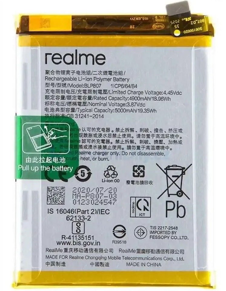 Premium battery for Realme 7