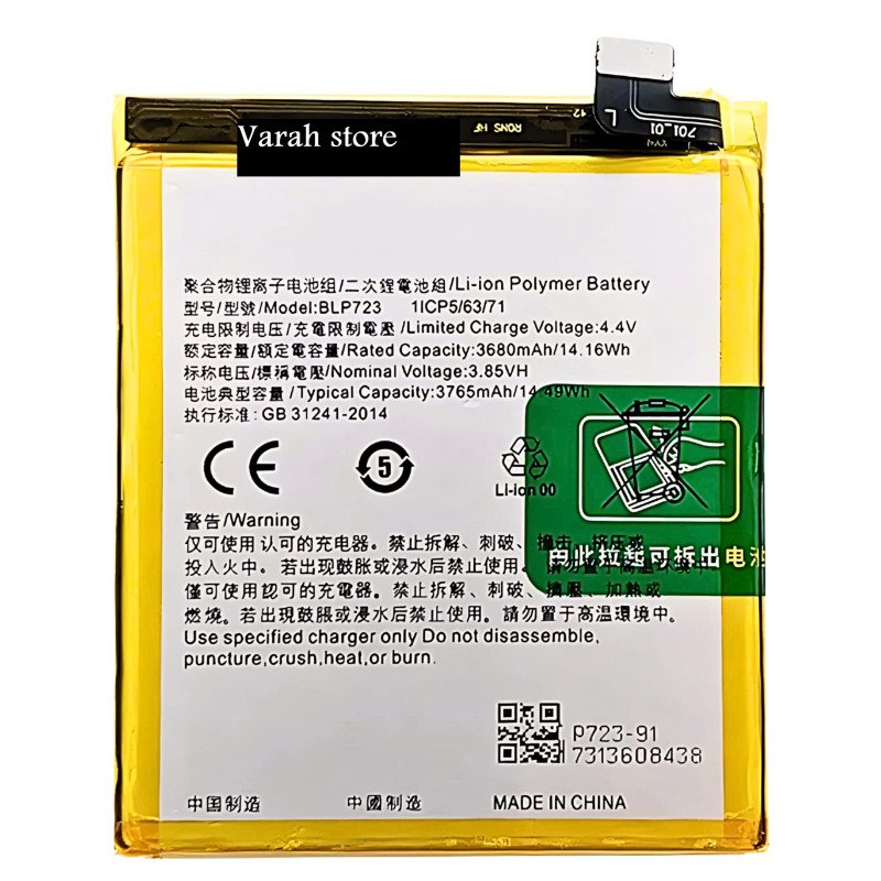 Premium quality Battery Realme X
