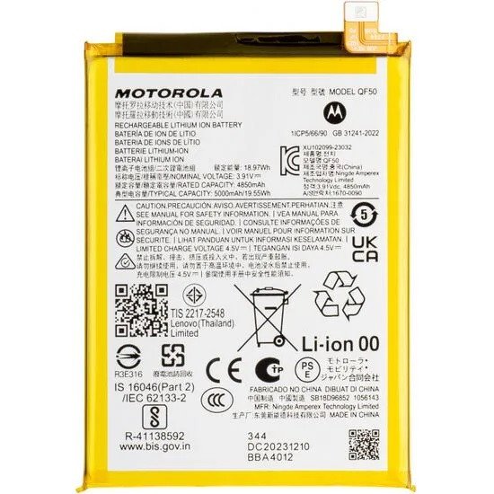 Premium quality Battery Motorola Moto G04