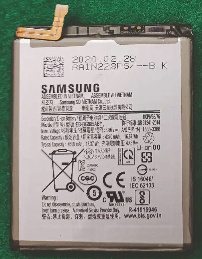 Premium battery for Samsung Galaxy S20 Plus