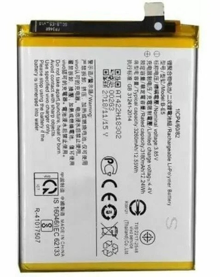 Premium quality Battery for Vivo Y81 / Y83