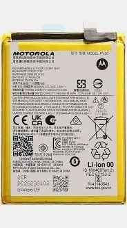 Premium quality Battery Motorola Moto G73