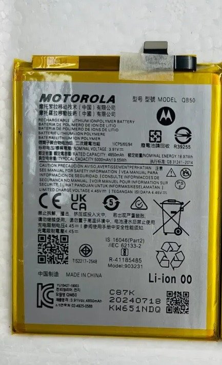 Premium quality Battery Motorola Moto G84