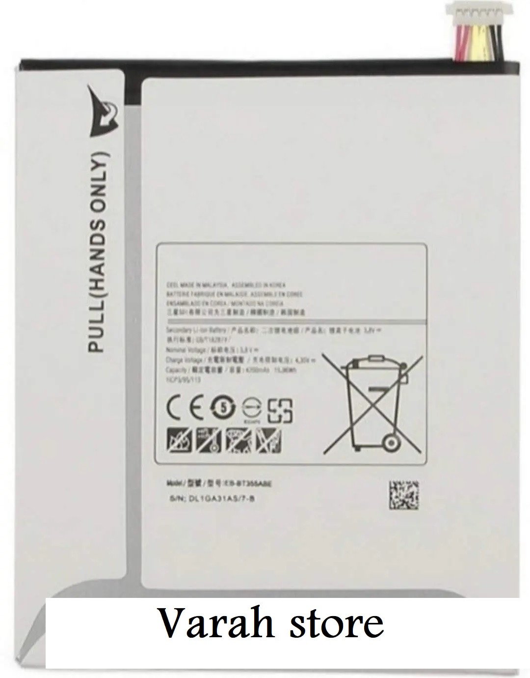 Premium battery for Samsung Galaxy Tab A 8