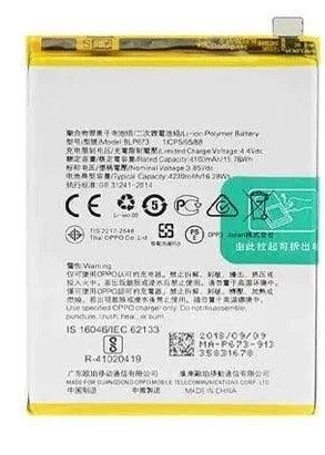 Premium battery for Realme 2