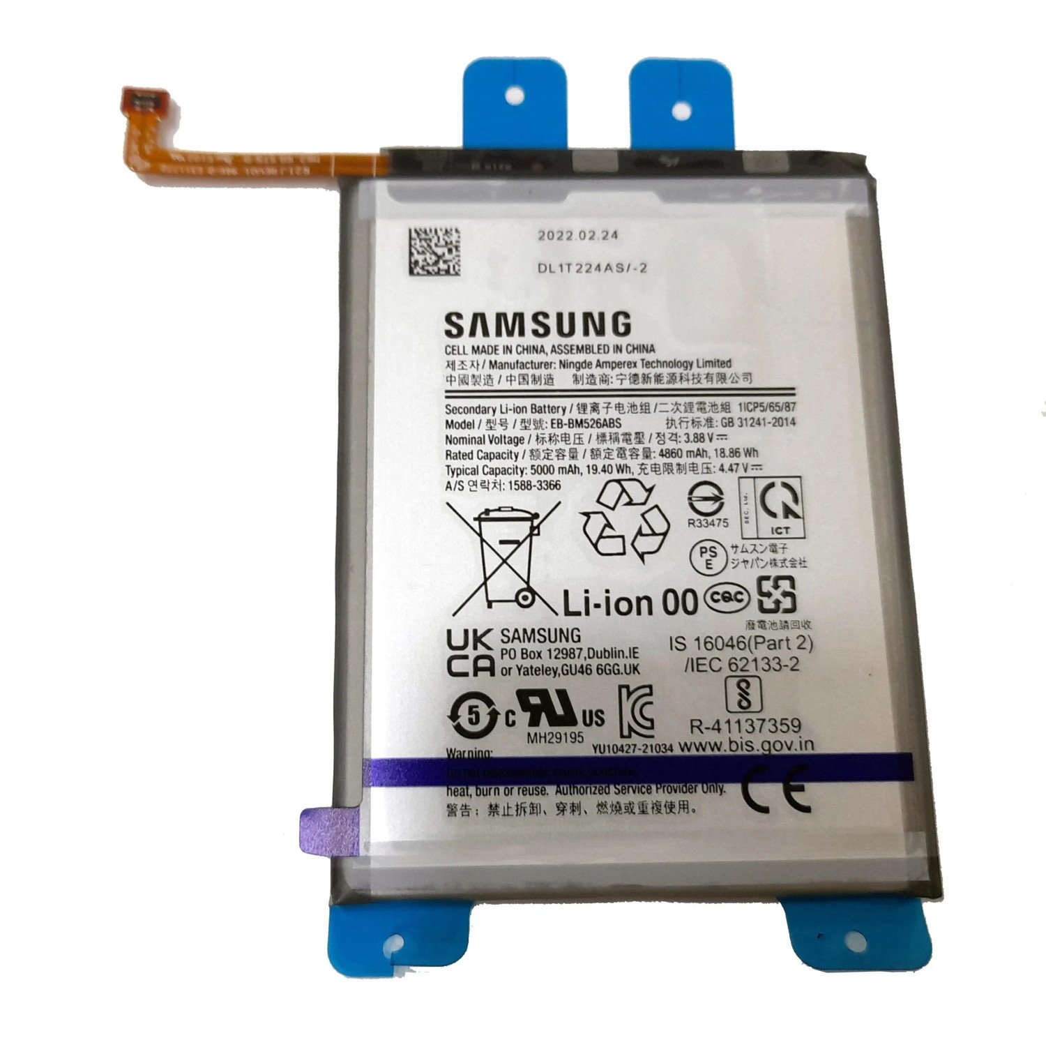 Premium battery for Samsung Galaxy M53 5G