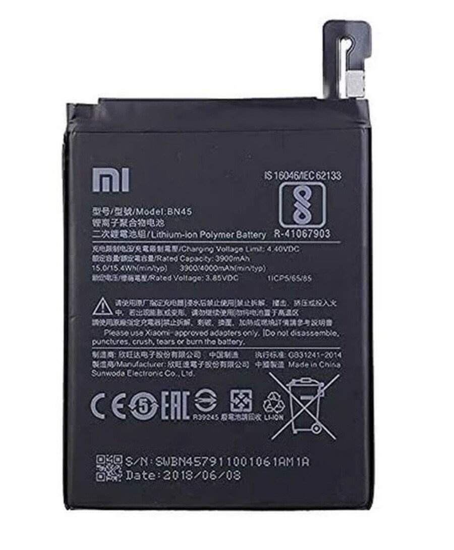Premium Quality Mi 7  -Battery