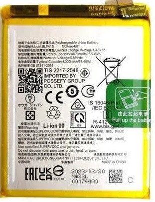 Premium battery for Realme 11 Pro