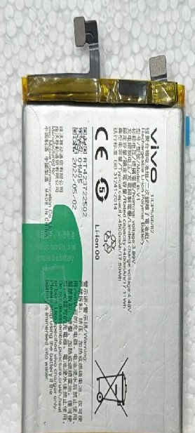 Premium Quality Battery For Vivo S15