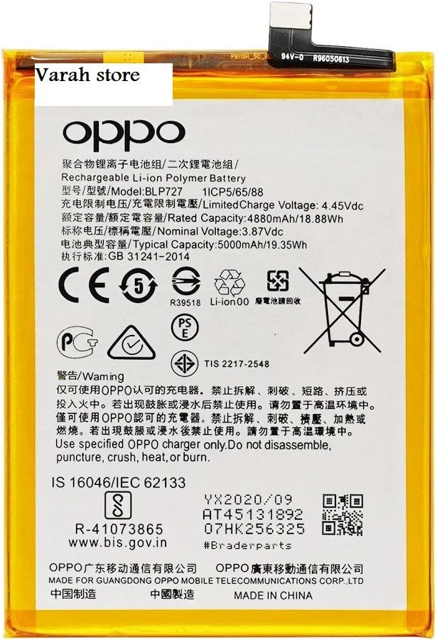 Premium quality Battery Oppo A9X