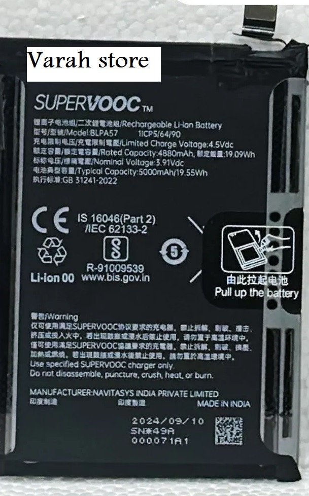 Premium quality Battery Oppo Reno 12 Pro 5G