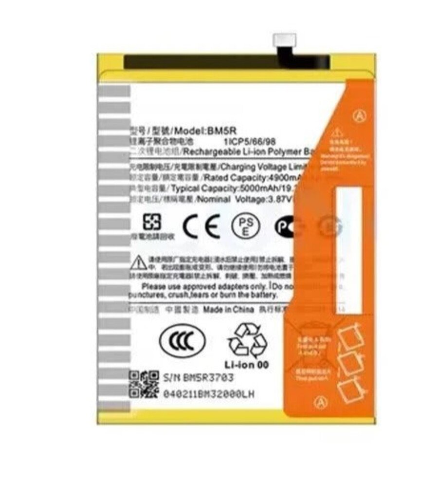 Premium quality Redmi 12 5G Battery