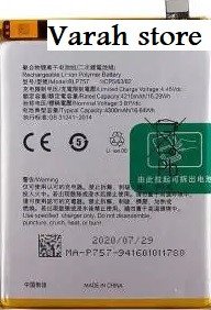 Premium quality Battery Realme 6Pro