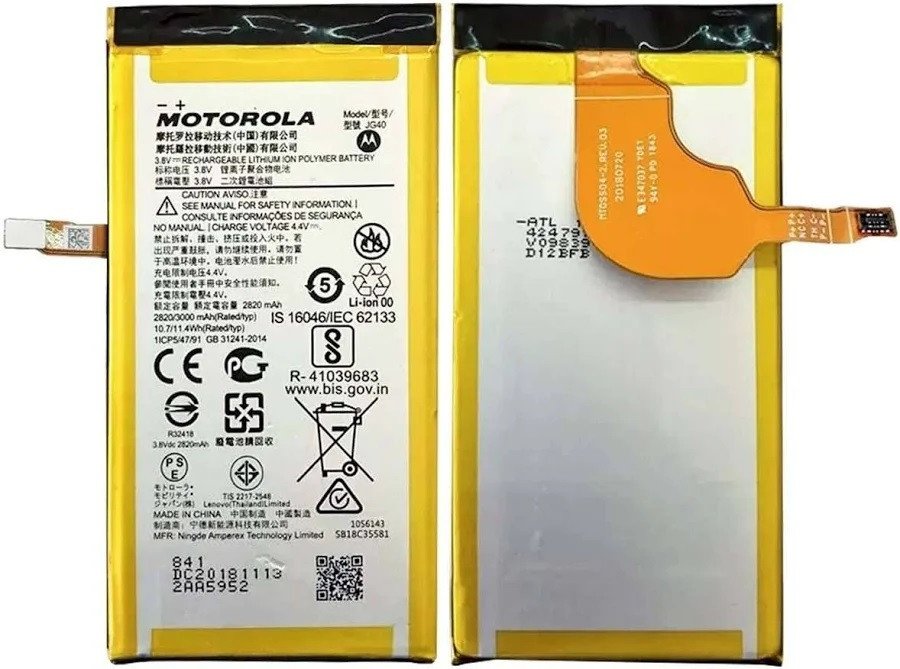 Premium quality Battery Motorola Moto G7 Plus