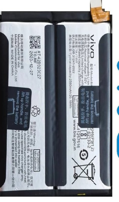 Premium quality Battery for Vivo iQOO Neo 9