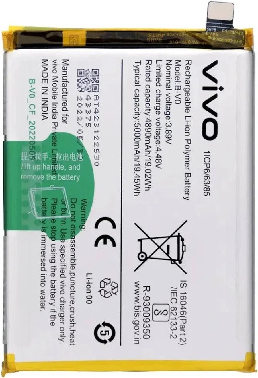 Premium quality battery BV0 B-V0 for Vivo T1, IQOO Z6, Z6 5G