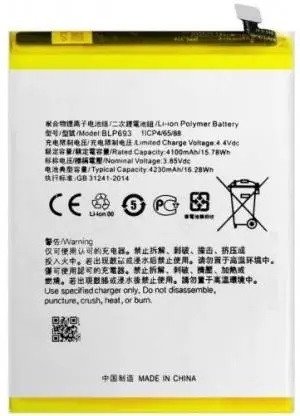 Premium battery for Realme 3 /3i