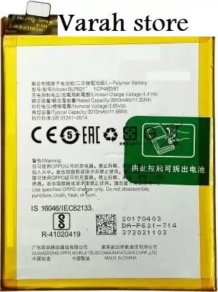 Premium quality Battery Oppo R9T