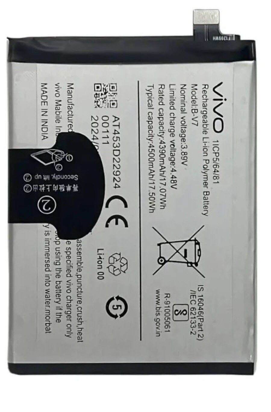 Premium Quality Vivo V25 Battery