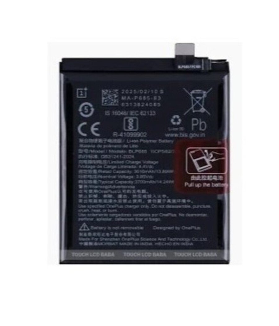 Premium quality Oneplus 7 Battery