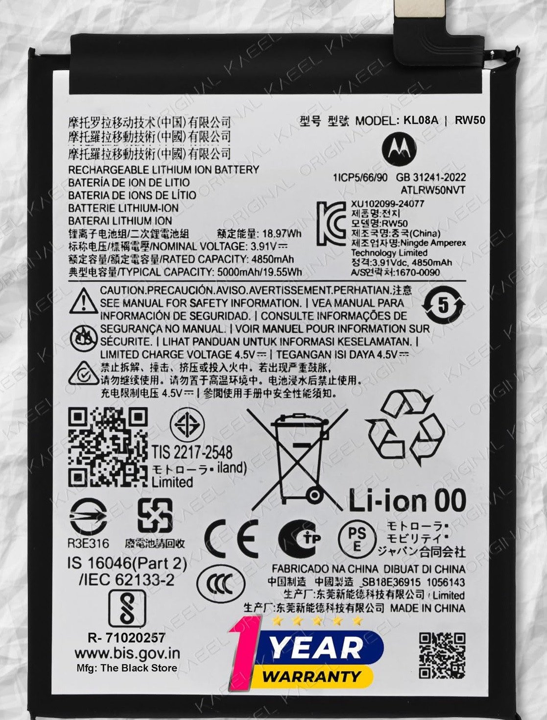 Premium quality Battery Motorola Moto G Power (2025)