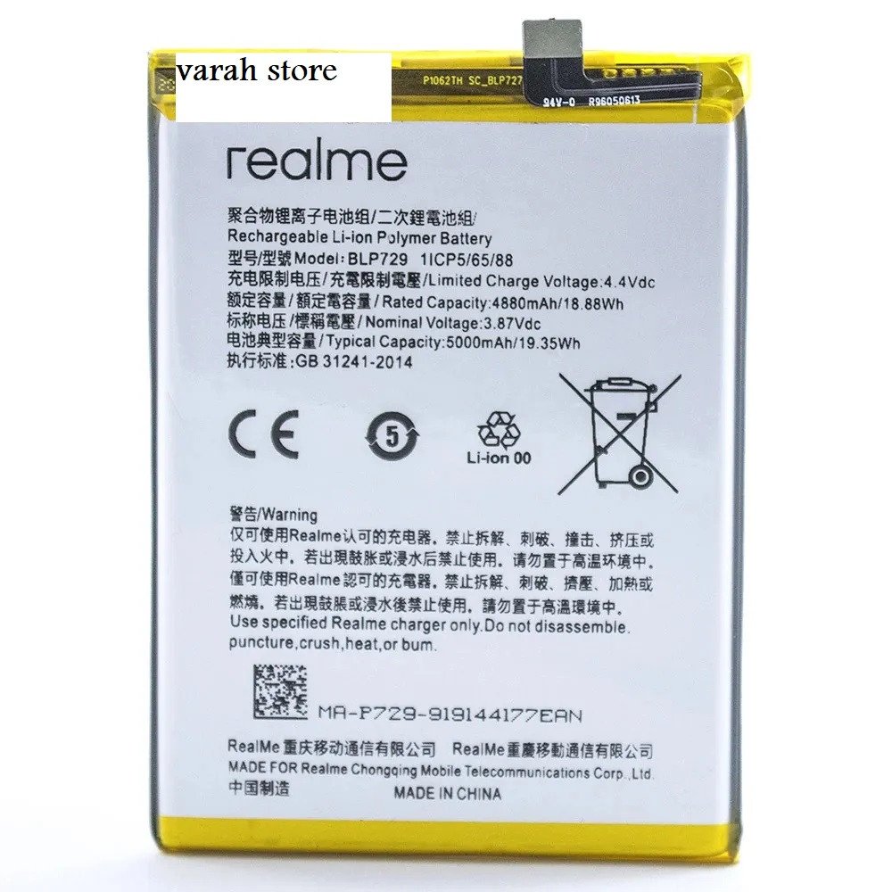 Premium quality Battery Realme C3