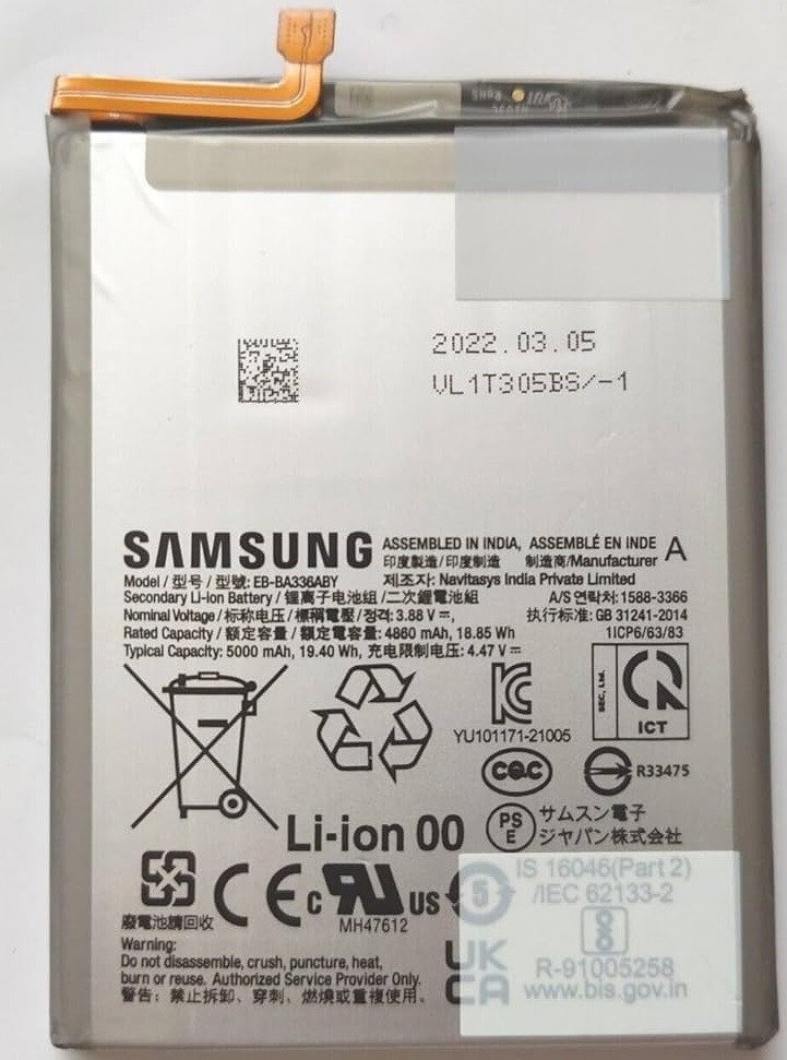 Premium battery for Samsung Galaxy A53 5G