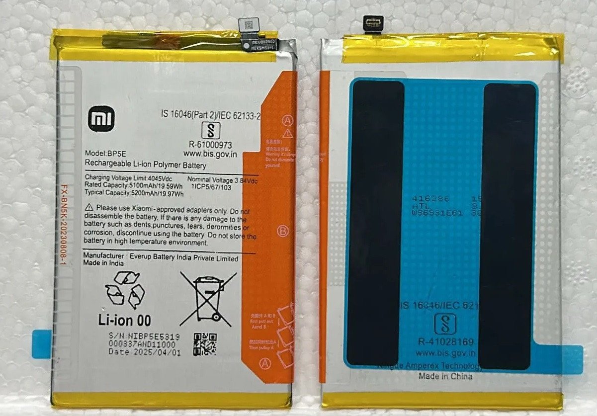 Premium battery for Poco C71 4G (BP5E) With 5100 mAh