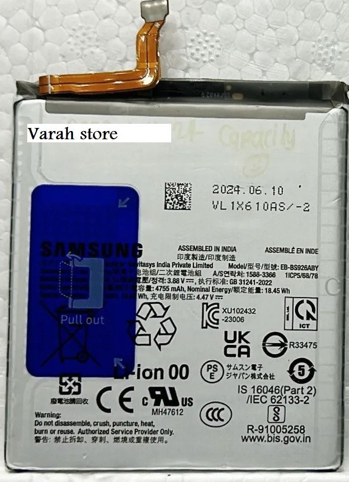 Premium battery for SAMSUNG GALAXY S24 Plus