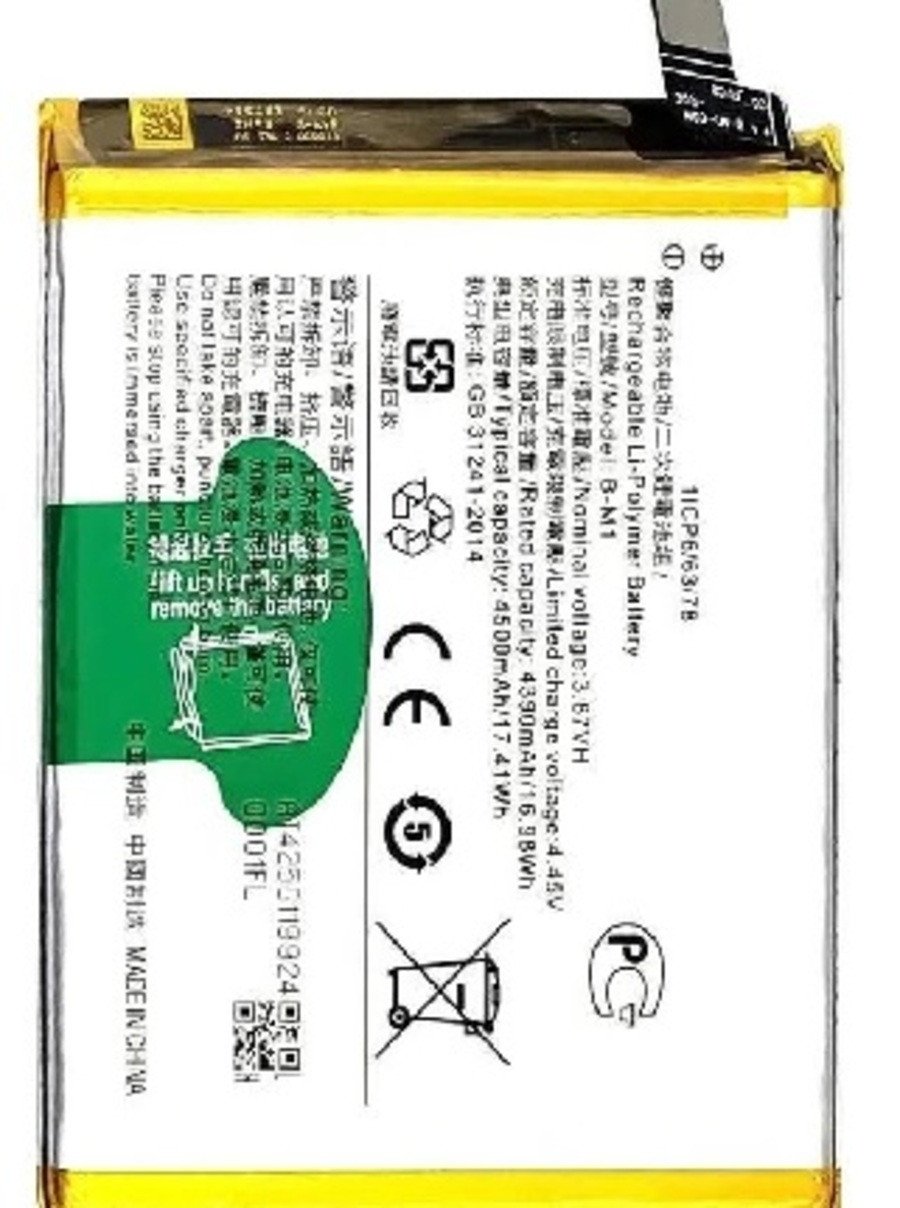 Premium quality Battery for Vivo V17