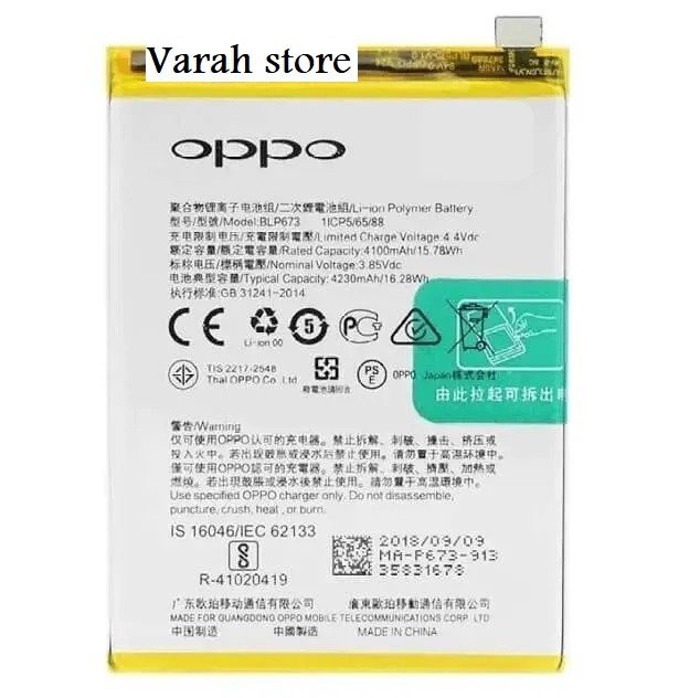 Premium quality Battery Realme C1