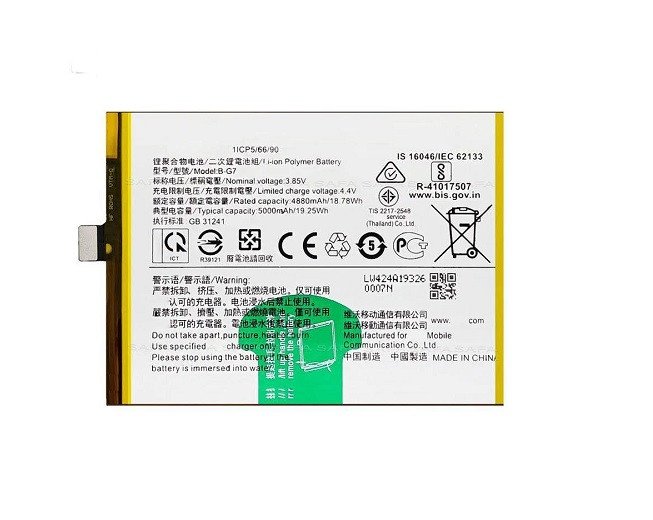 Premium quality Battery Vivo Z1 Pro