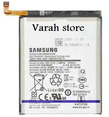 Premium battery for Samsung Galaxy S21 Plus