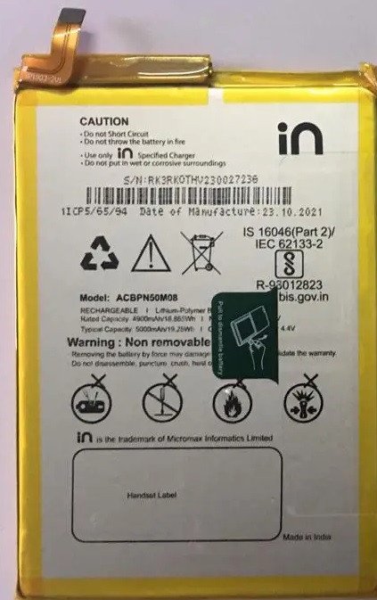 Premium battery for Micromax in 2b E7544