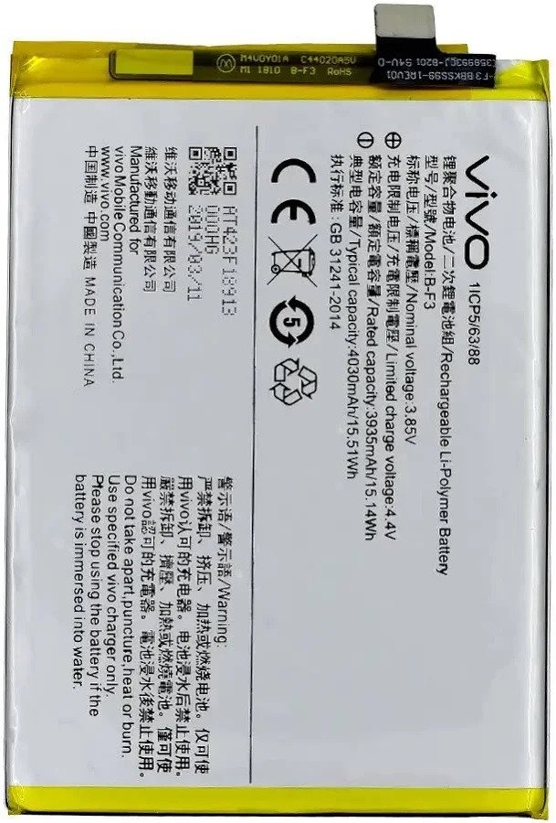Premium quality Battery Vivo Y91,Y93, Y95, Y91i, Y90
