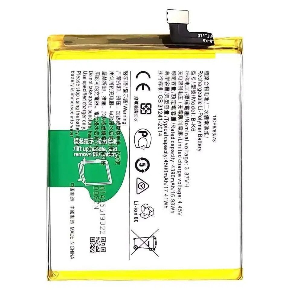 Premium quality Battery Vivo  V17