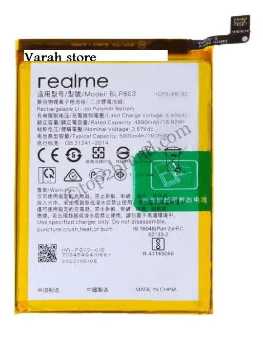 Premium quality Battery Realme V3