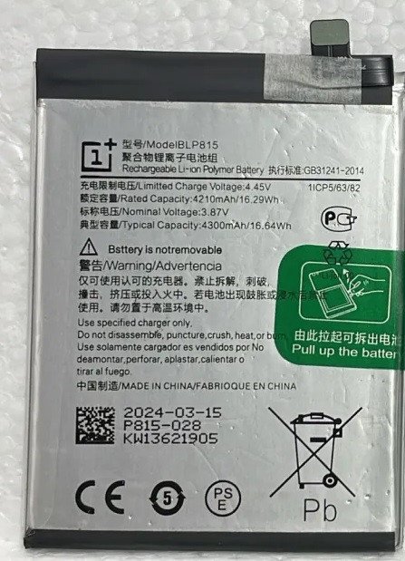 Premium battery for Oneplus Nord N10