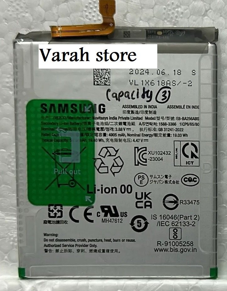Premium battery for Samsung Galaxy A25 5G
