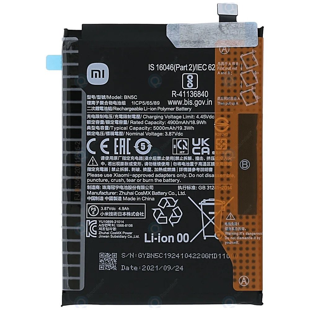 Premium battery for Poco M4 Pro (BN5C) 5000mAh