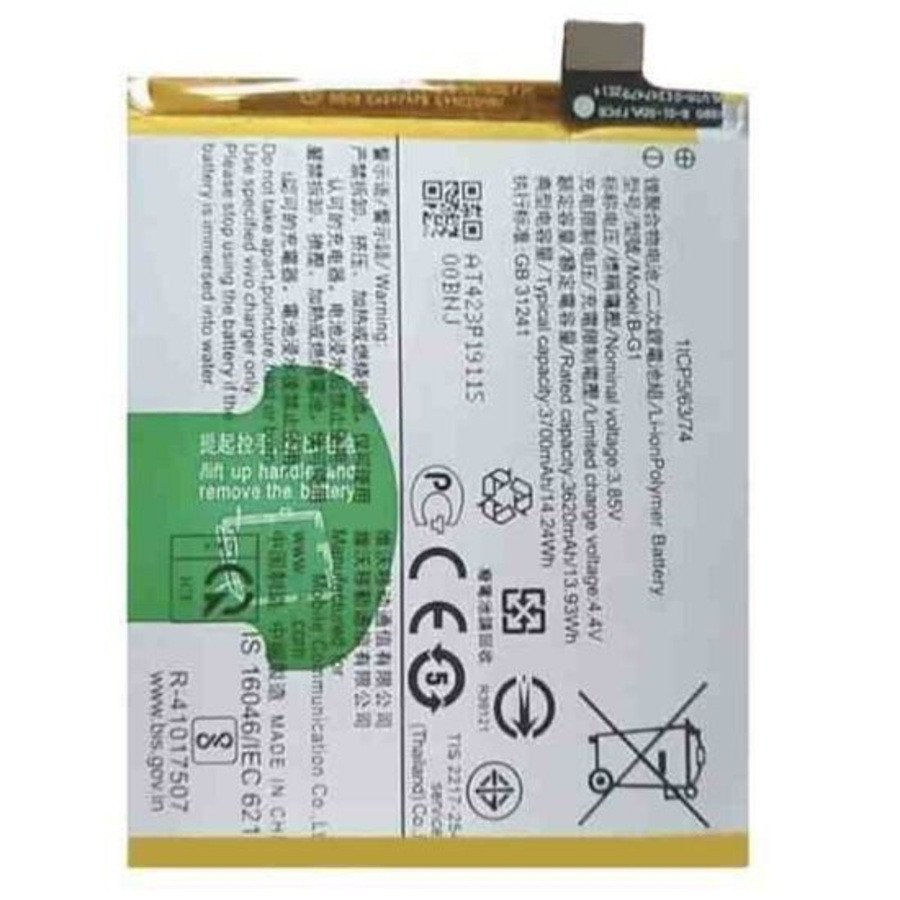 Premium quality Battery Vivo V15, V15 Pro