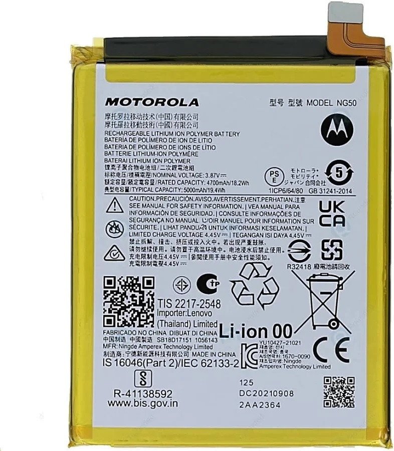Premium quality Battery motorola moto g71 5g