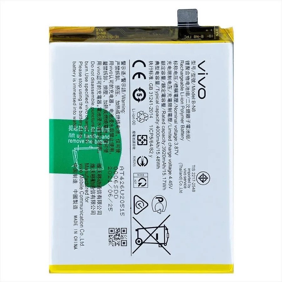 Premium quality battery for Vivo V20
