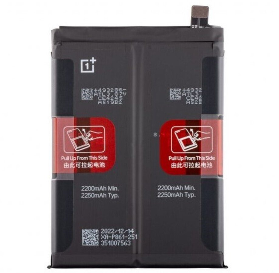 Premium Quality OnePlus Nord 2 Battery