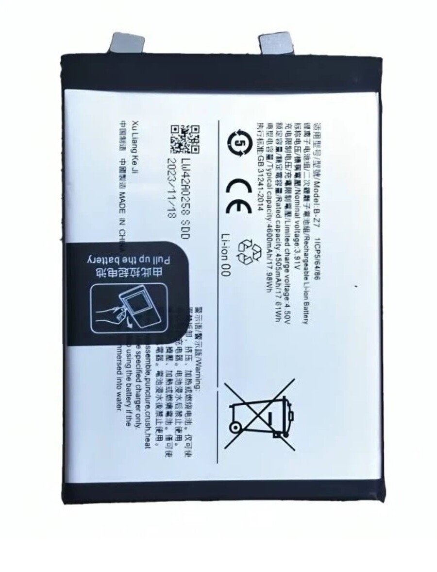 Premium Quality Vivo V29 Battery