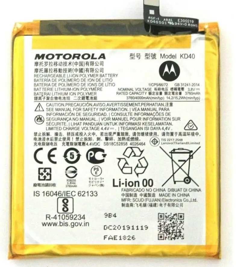 Premium quality Battery Motorola Moto G8 Plus