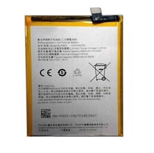 Premium quality Battery Realme V3