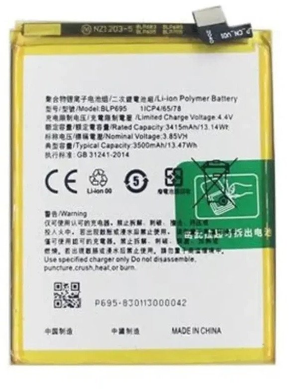 Premium quality Battery Realme 2 pro