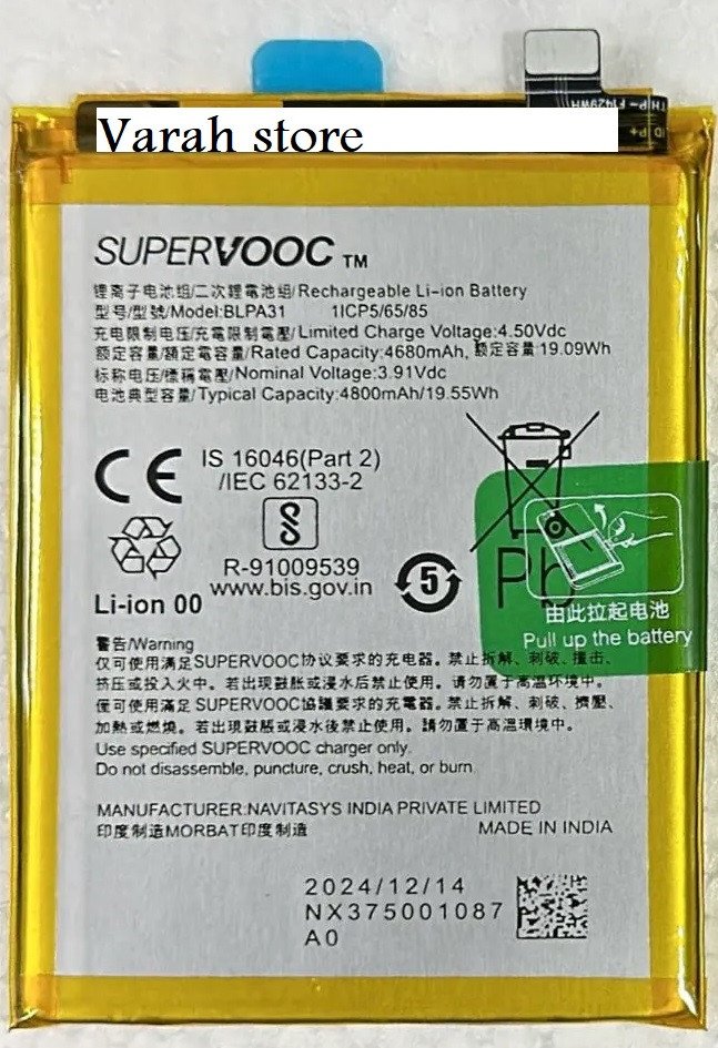 Premium quality Battery Oppo Reno 11