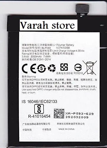 Premium quality Battery Oppo A31